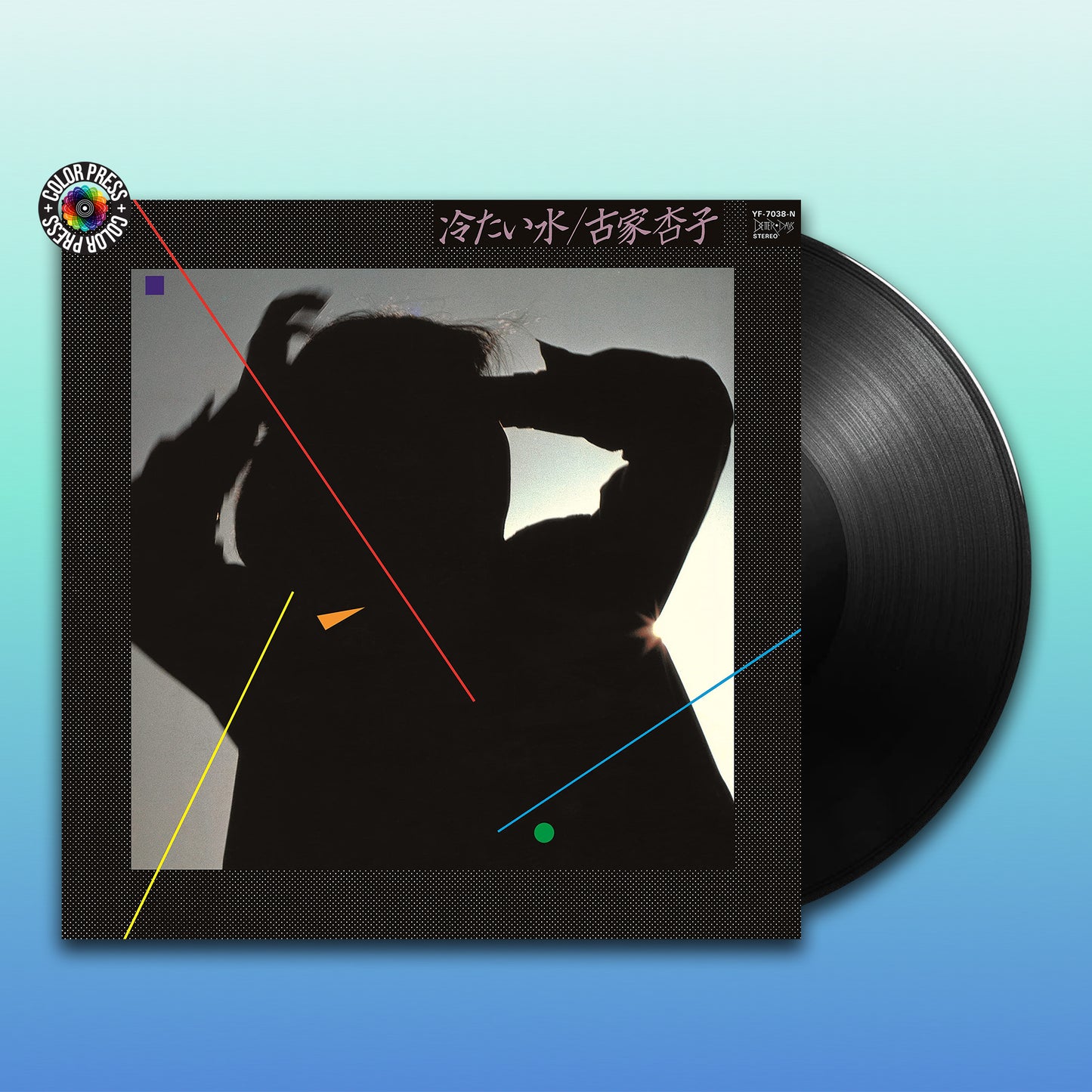Kyouko Furuya - Cold Water