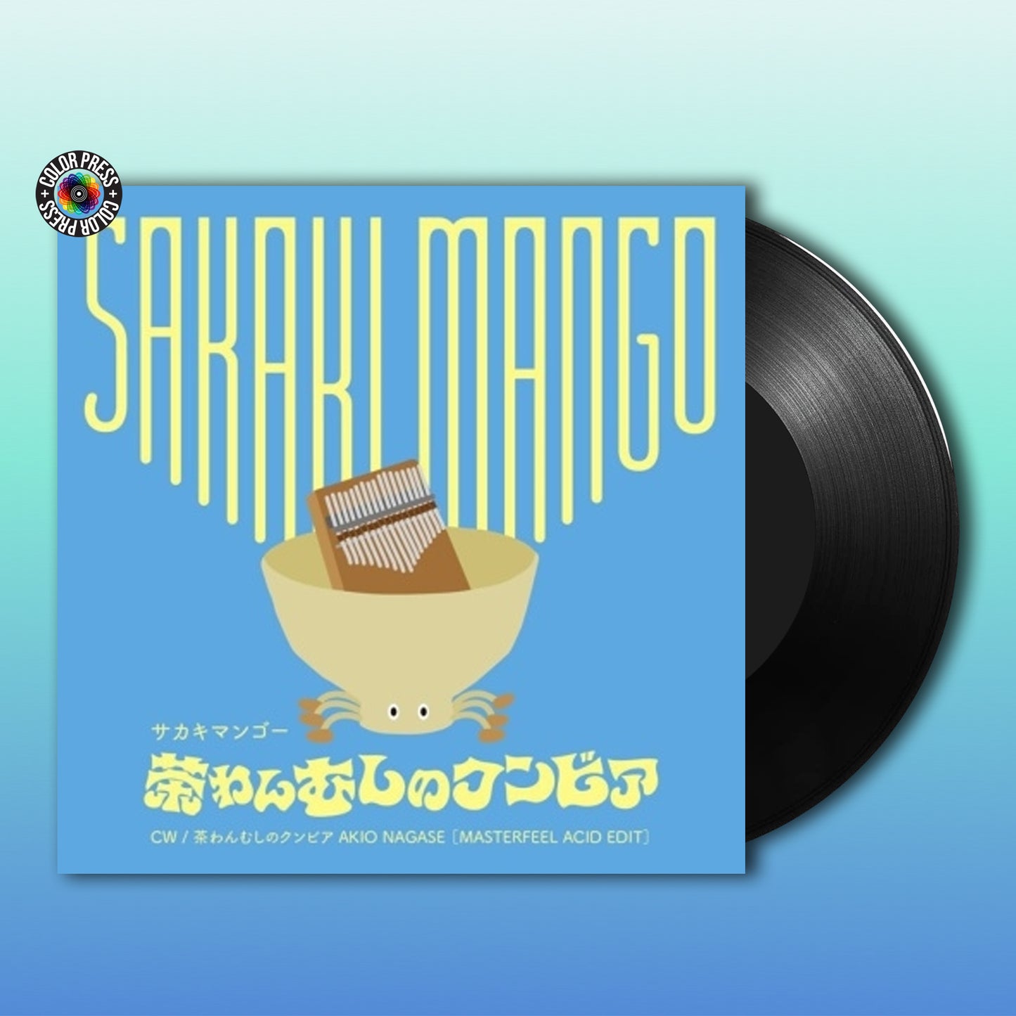 Sakaki Mango - Chawan Mshi No Cumbia