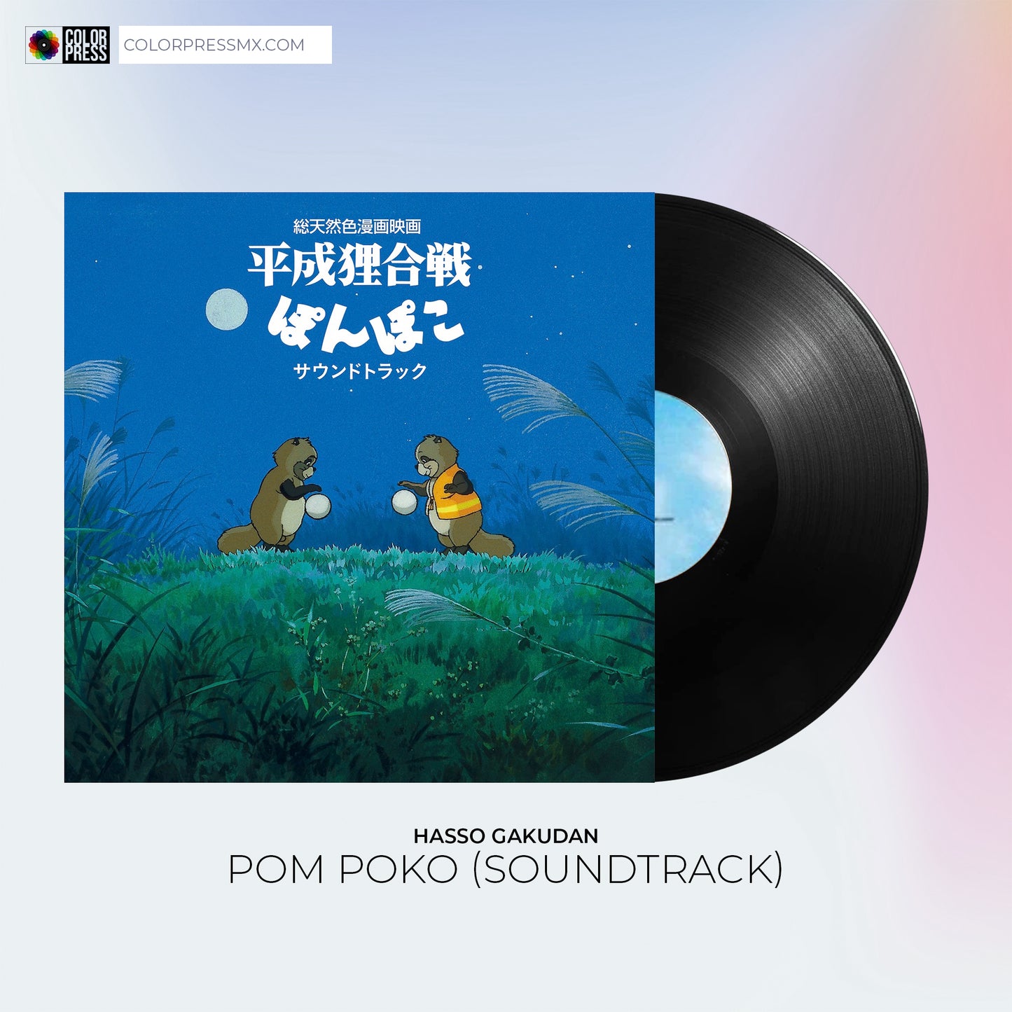 Hasso Gakudan (Yakusa Orchestra) - Pom Poko