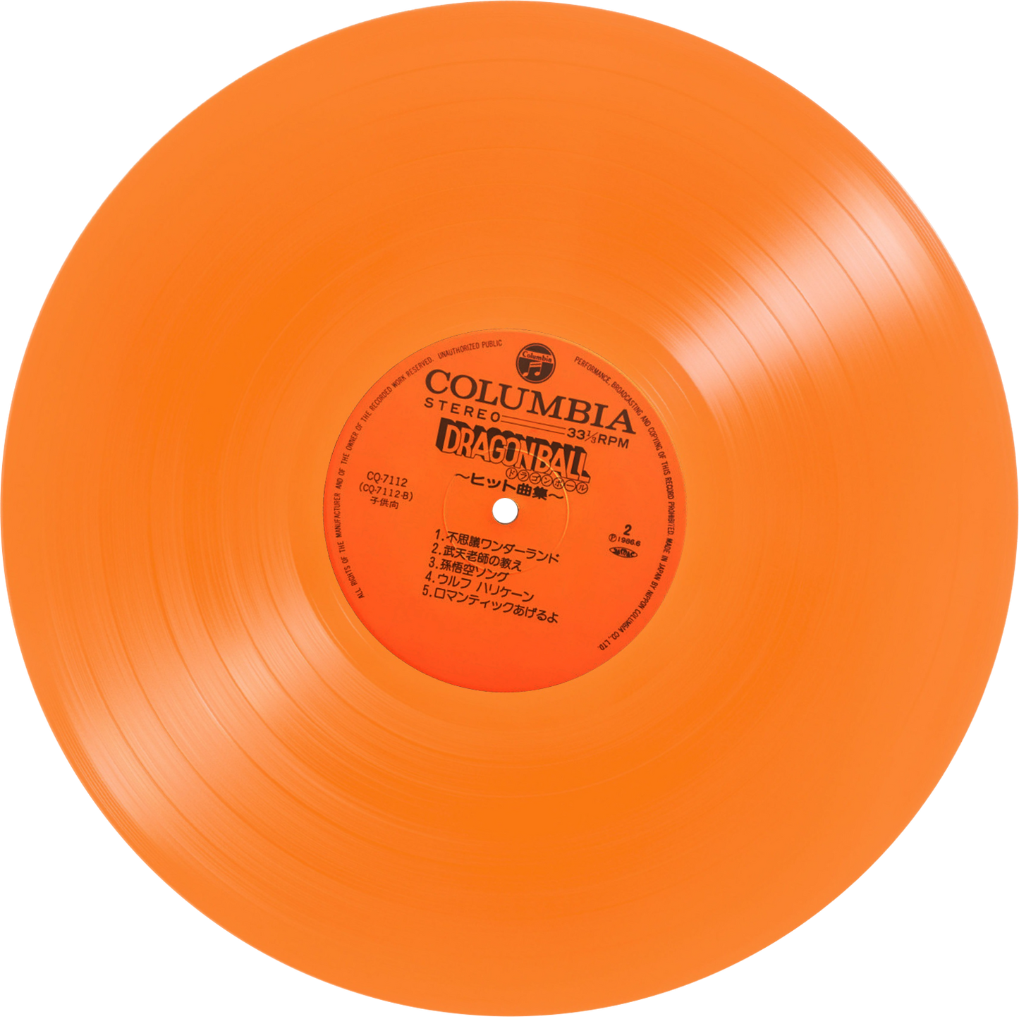 Varios Artistas - Dragon Ball Hit Song Collection