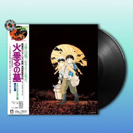 Michio Mamiya, Masahiko Sato, Kazuo Kikkawa - La Tumba de las Luciernagas: Image Album Collection