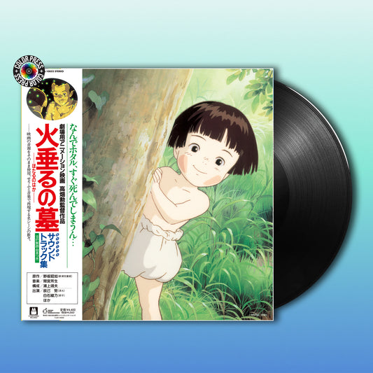 Michio Mamiya - La Tumba de las Luciernagas: Soundtrack Collection