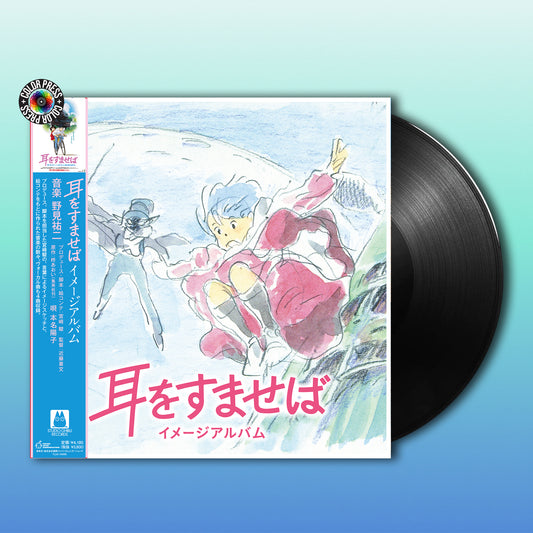 Yuji Nomi - Susurros del Corazón: Image Album