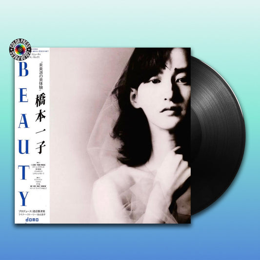Ichiko Hashimoto - Beauty