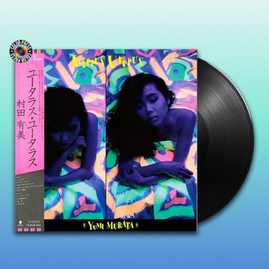 Yumi Murata - Uterus Uterus