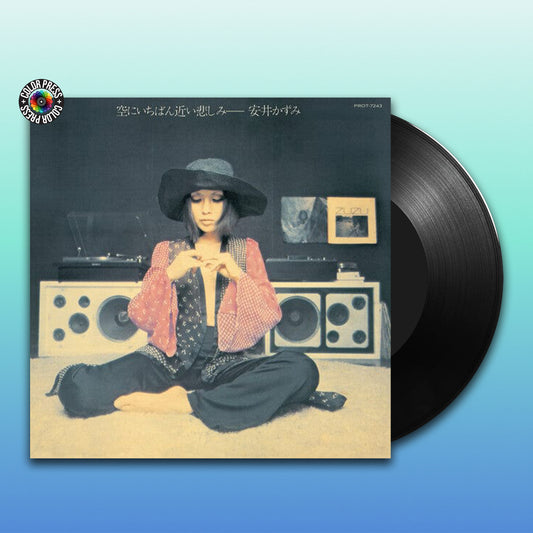 Kazumi Yasui - Sora ni Ichiban Chikai Kanashimi