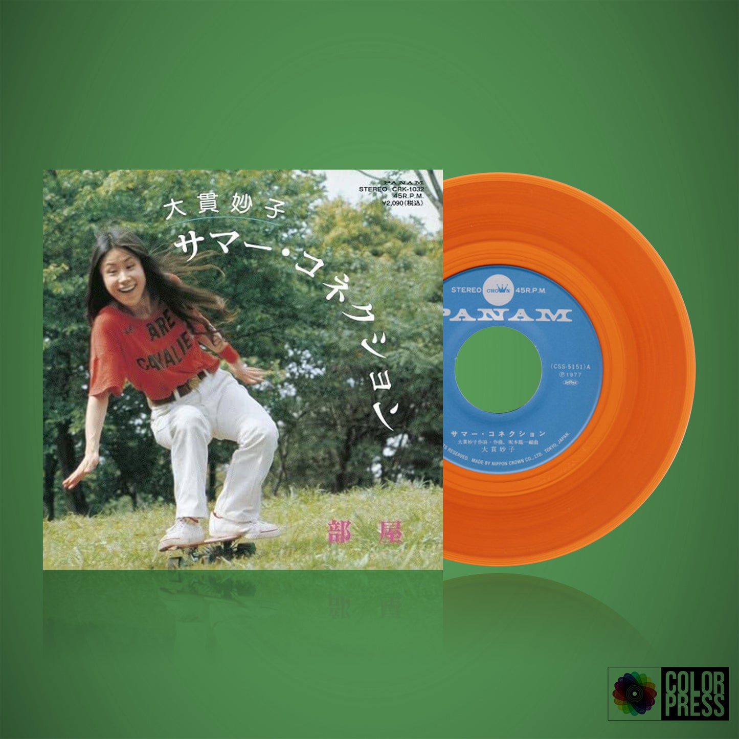 Taeko Onuki - Summer Connection / Heya