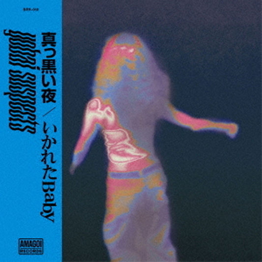 Yobai Suspects - Makkuroi Yoru / Ikareta Baby (7'')